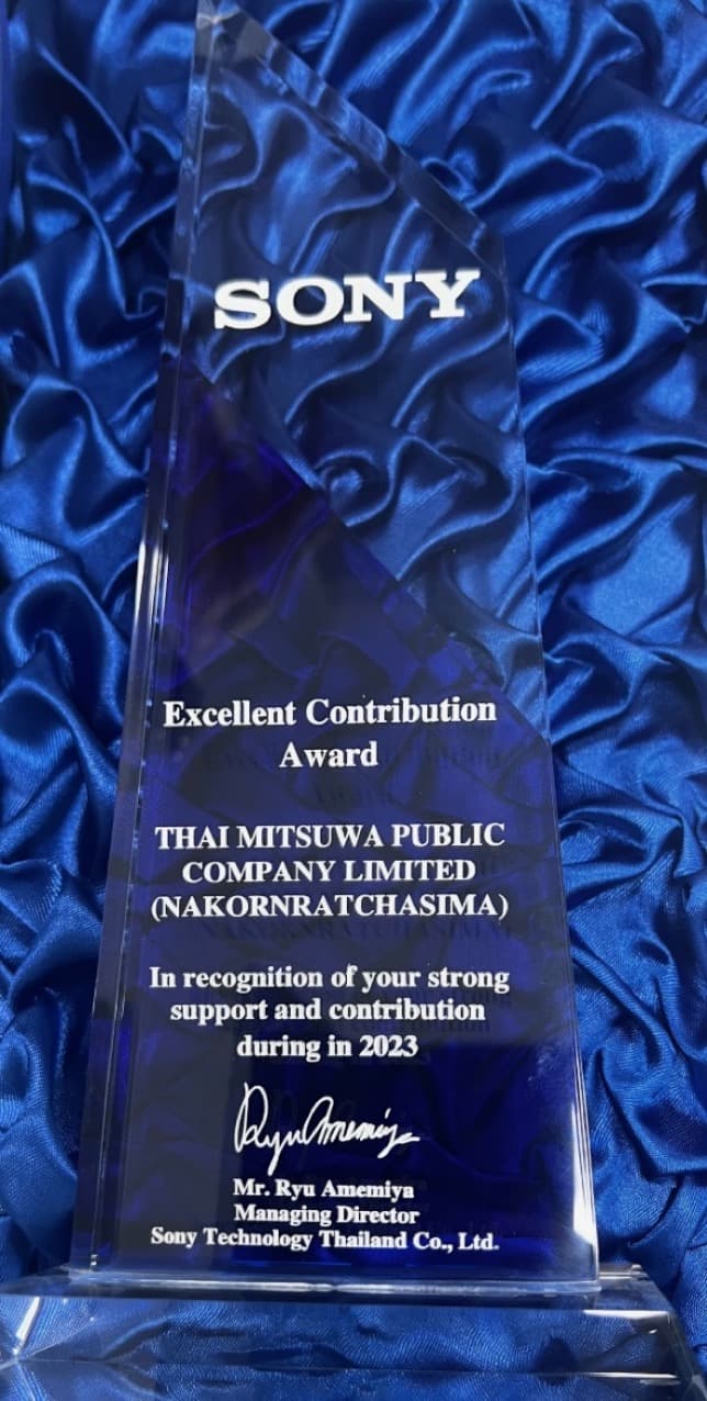 Excellent Contribution Award